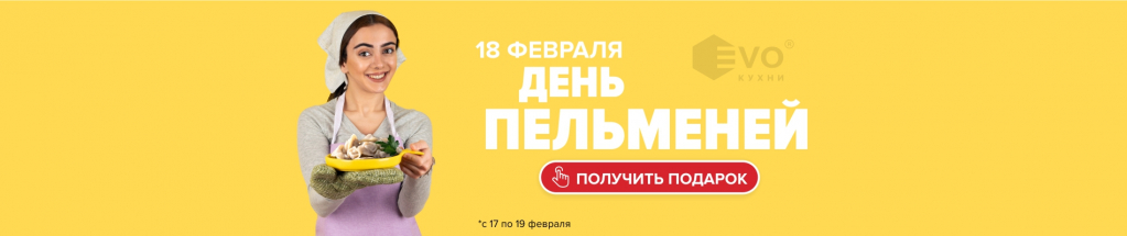 18 пельмени.jpg 18 пельмени.jpg