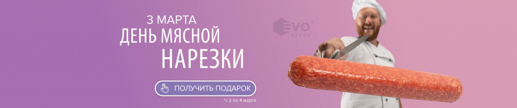 нарезка.jpg нарезка.jpg