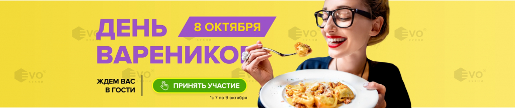 вареники.jpg