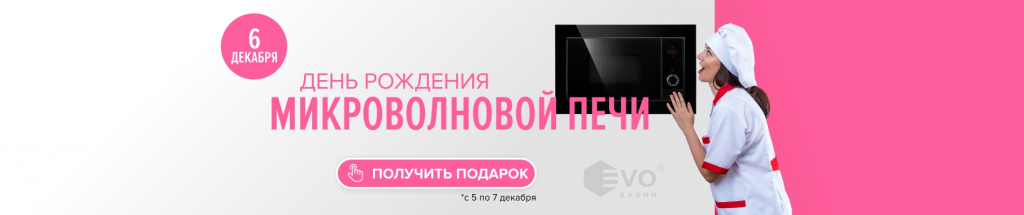 6_декабря_v16.jpg 6_декабря_v16.jpg