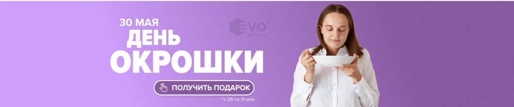 30 мая.jpg 30 мая.jpg