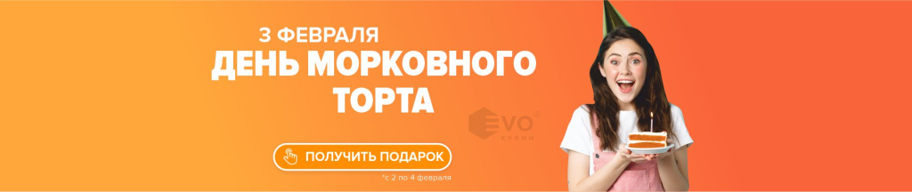 морковный торт.jpg