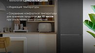 Холодильник Hyundai CC3093FIX (фото 5)