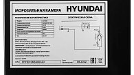 Морозильная камера Hyundai CU1007 (фото 16)