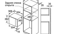 Микроволновая печь Bosch BEL554MS0 с грилем (фото 5)