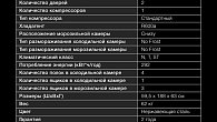 Холодильник Hyundai CC3095FIX (фото 6)