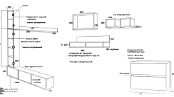 Шкафы РХ240103Ш1