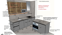 Кухня РБ2401021