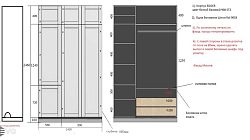 Шкаф для прихожей РМ2108011