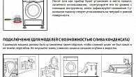 Сушильная машина Korting KD 60HPT8 (фото 2)