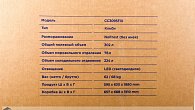 Холодильник Hyundai CC3095FIX (фото 25)