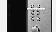 Микроволновая печь KUPPERSBERG HMW 635 X (фото 5)