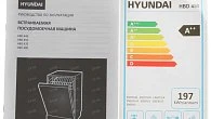 Посудомоечная машина Hyundai HBD 450 (фото 9)