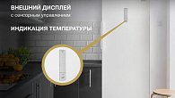 Морозильная камера Hyundai CU2505F (фото 5)