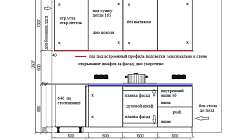 Кухня РТ2505011