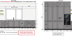 Кухня РХ25091111
