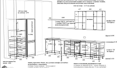 Кухня РТ2206081