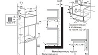 Духовой шкаф KUPPERSBERG KHT 616 Black электрический (фото 6)