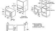 Микроволновая печь MAUNFELD JBMO725BK01 (фото 7)