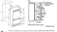 Холодильник MAUNFELD MBF212NFW1 встраиваемый (фото 6)