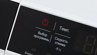 Стиральная машина Hyundai WME8410 (фото 15)