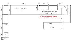Кухня РТ2409021