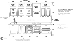 Кухня МС2109011