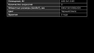 Вытяжка Hyundai HGH 6744 BG (фото 13)