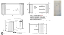 Кухня РТ2506051