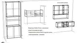 Мебель для ванной комнаты РТ2505041