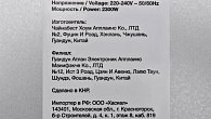 Духовой шкаф Hyundai HEO 6647 WG (фото 13)