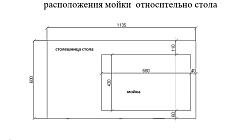 Кухня РТ2403021