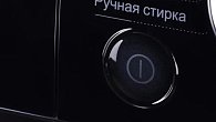 Стиральная машина Hyundai WFE8407 (фото 9)