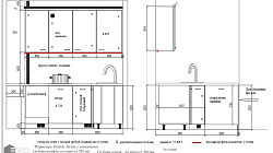 Кухня РТ2507041