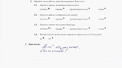 Кухня угловая РЮ2108041