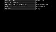 Вытяжка Hyundai HGH 6742 BG (фото 27)