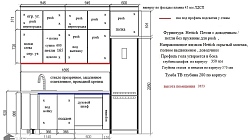 Кухня РТ2505031