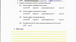 Шкаф для прихожей РМ2108011