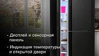 Холодильник Hyundai CS5073FV черная сталь (фото 5)