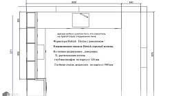 Кухня РТ2502021