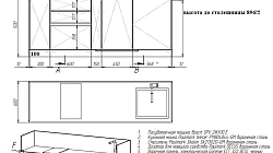 Кухня РХ2403011