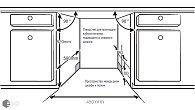 Посудомоечная машина Kuppersberg GIM 4578 встраиваемая (фото 7)
