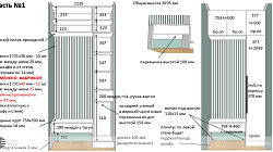Шкафы для прихожей МР231102Ш1
