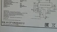 Холодильник Hyundai CC3593FWT (фото 7)