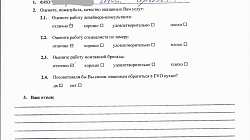 Кухня угловая ШМ2106061