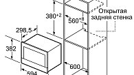 Микроволновая печь Bosch BFL634GS1 (фото 5)