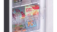 Холодильник MAUNFELD MFF176M11 отдельностоящий (фото 8)