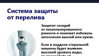 Стиральная машина Jacky's JW 6W12G0 (фото 4)