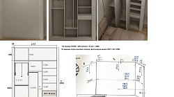 Мебель РХ2511115Ш1
