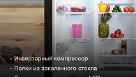 Холодильник Hyundai CS5073FV черная сталь (фото 4)
